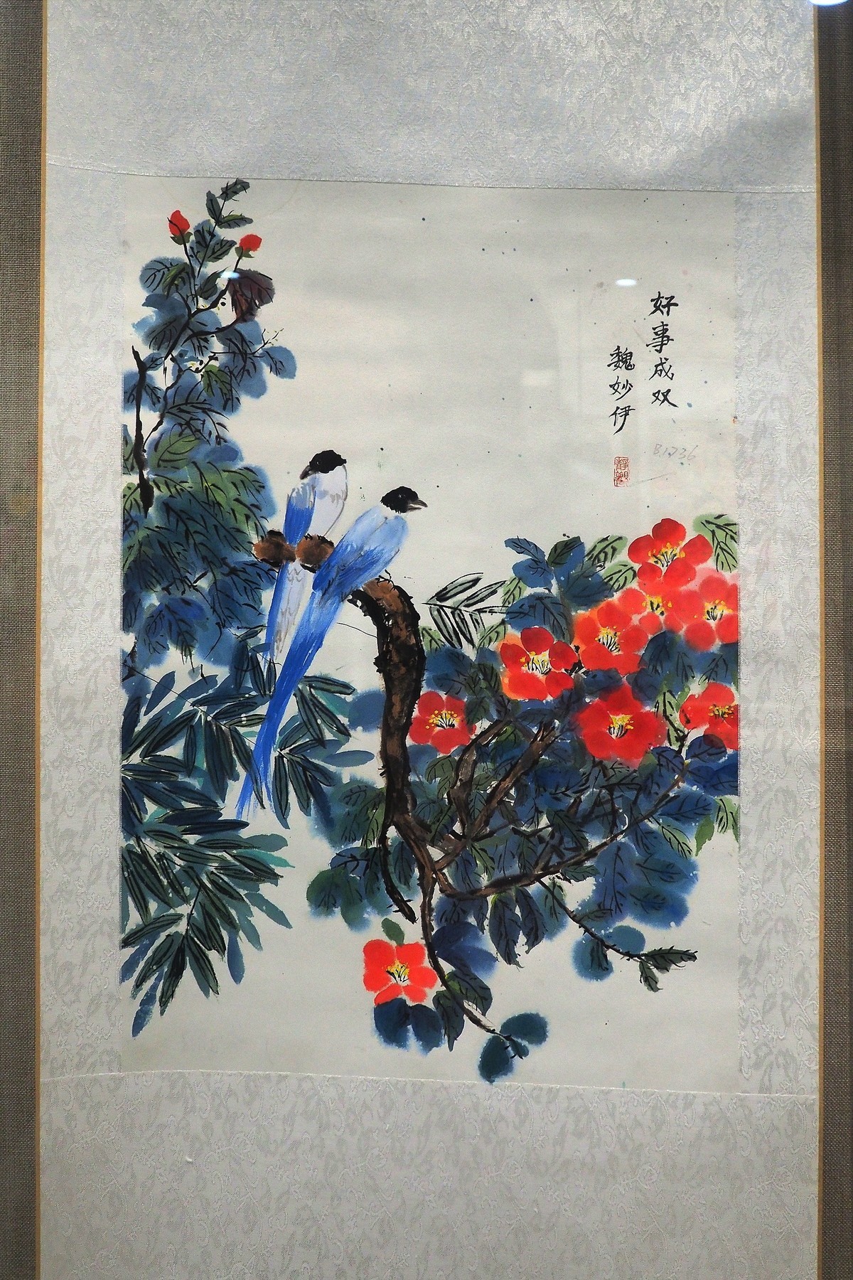 《第十五届河北艺术联展》下