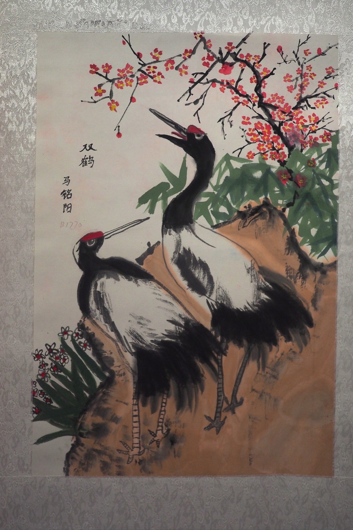 《第十五届河北艺术联展》下