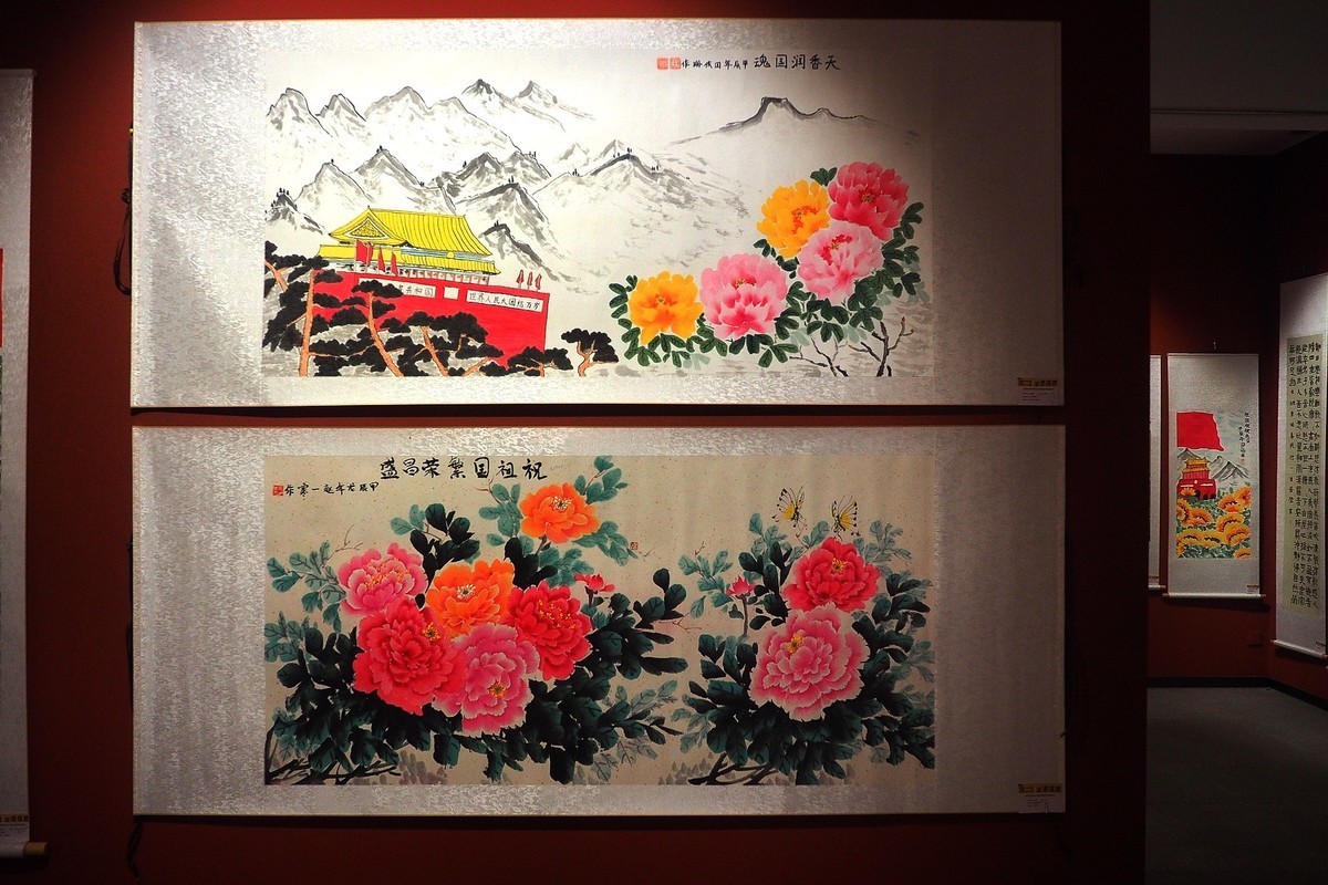 《第十五届河北艺术联展》下