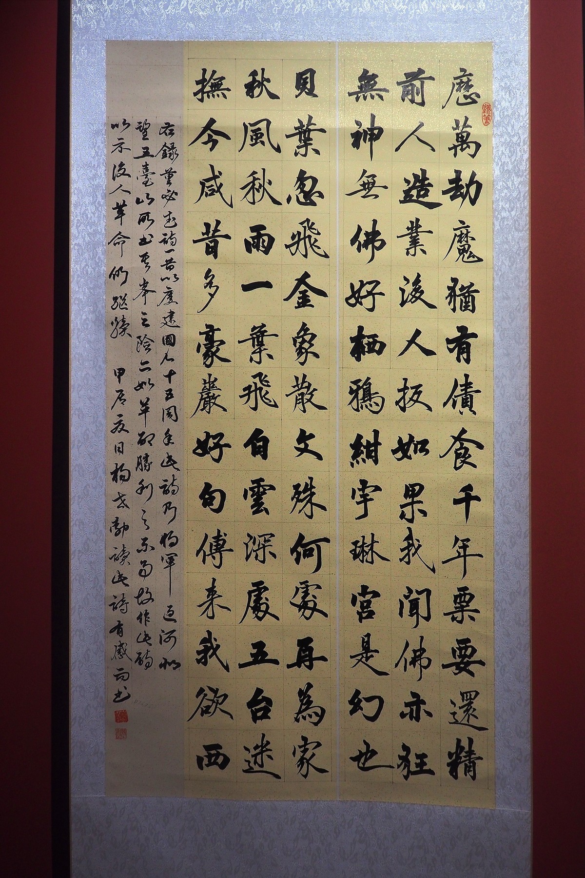 《第十五届河北艺术联展》下