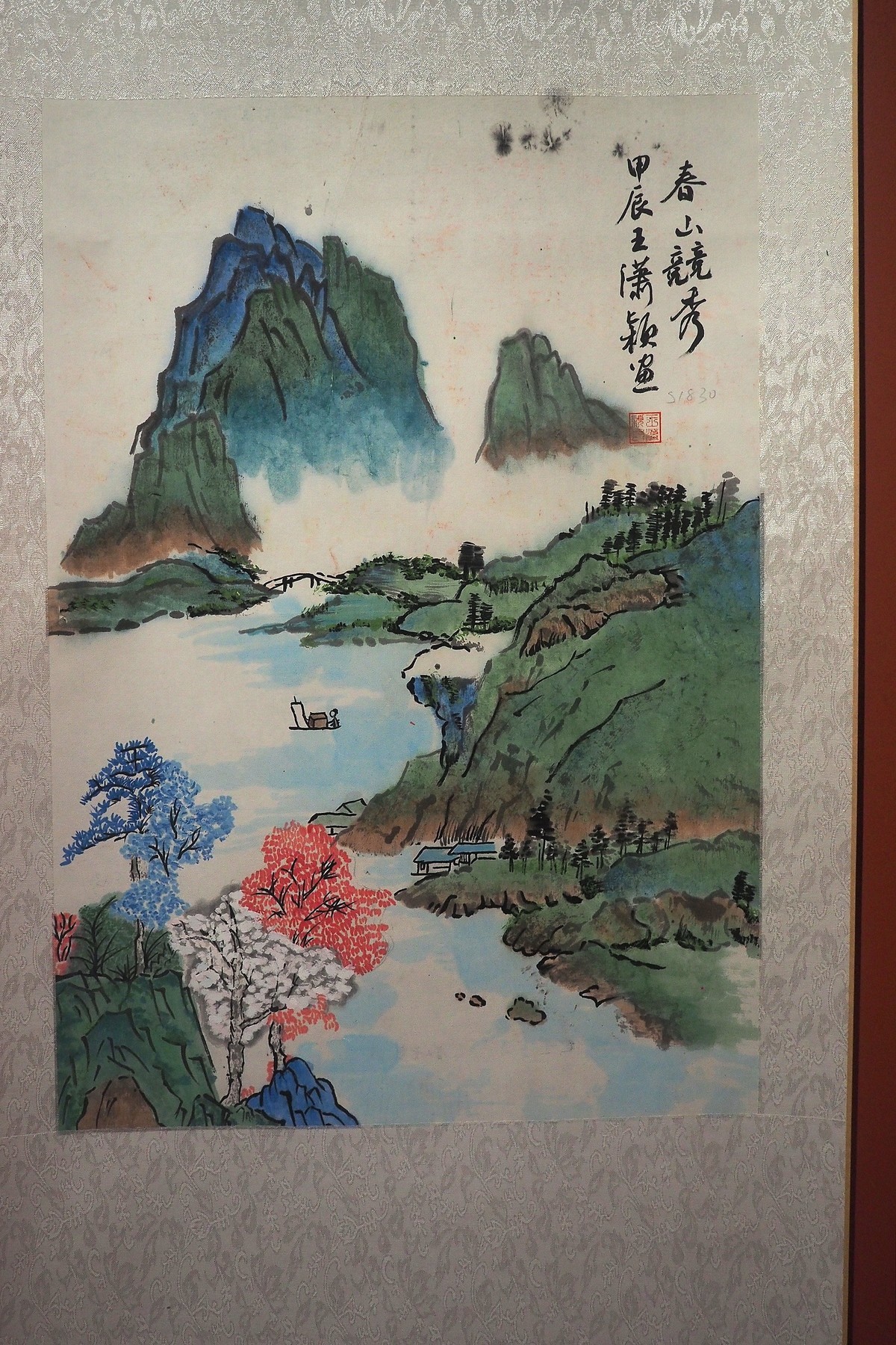 《第十五届河北艺术联展》下