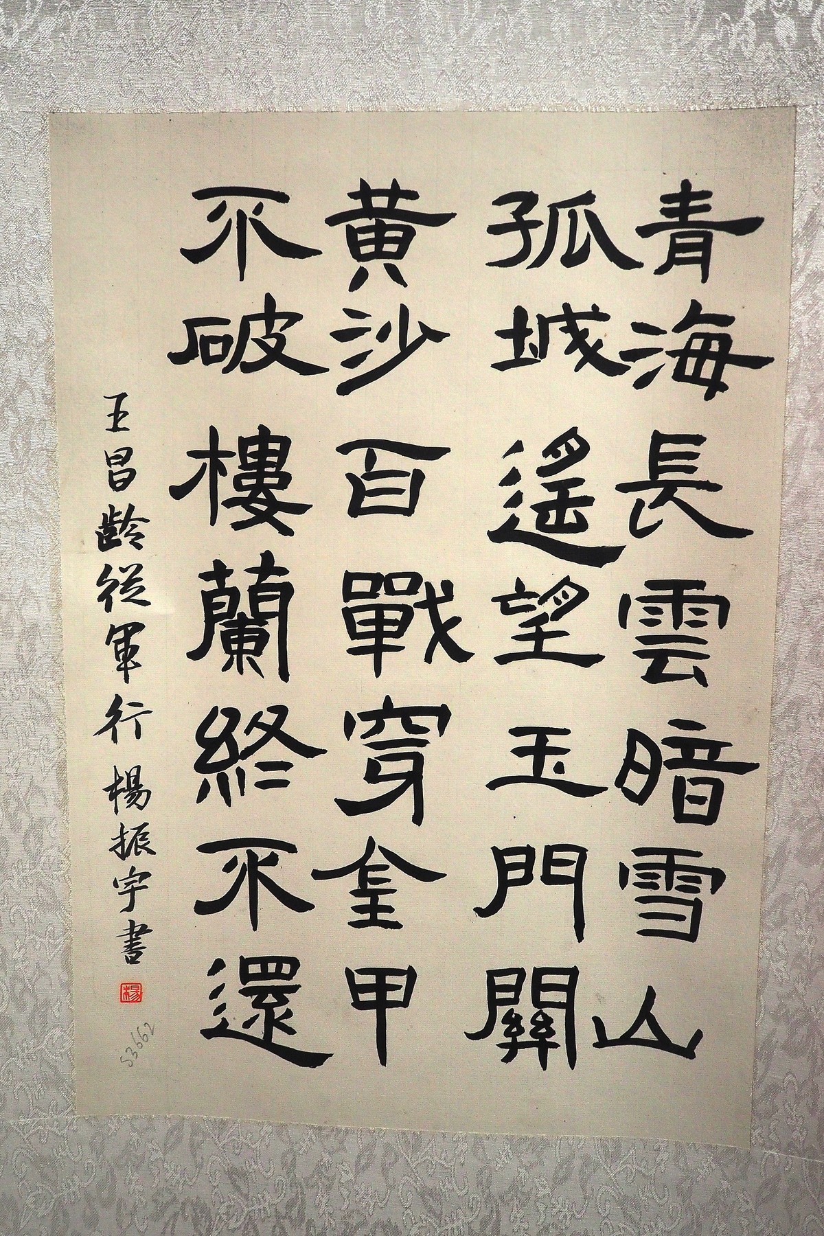 《第十五届河北艺术联展》下