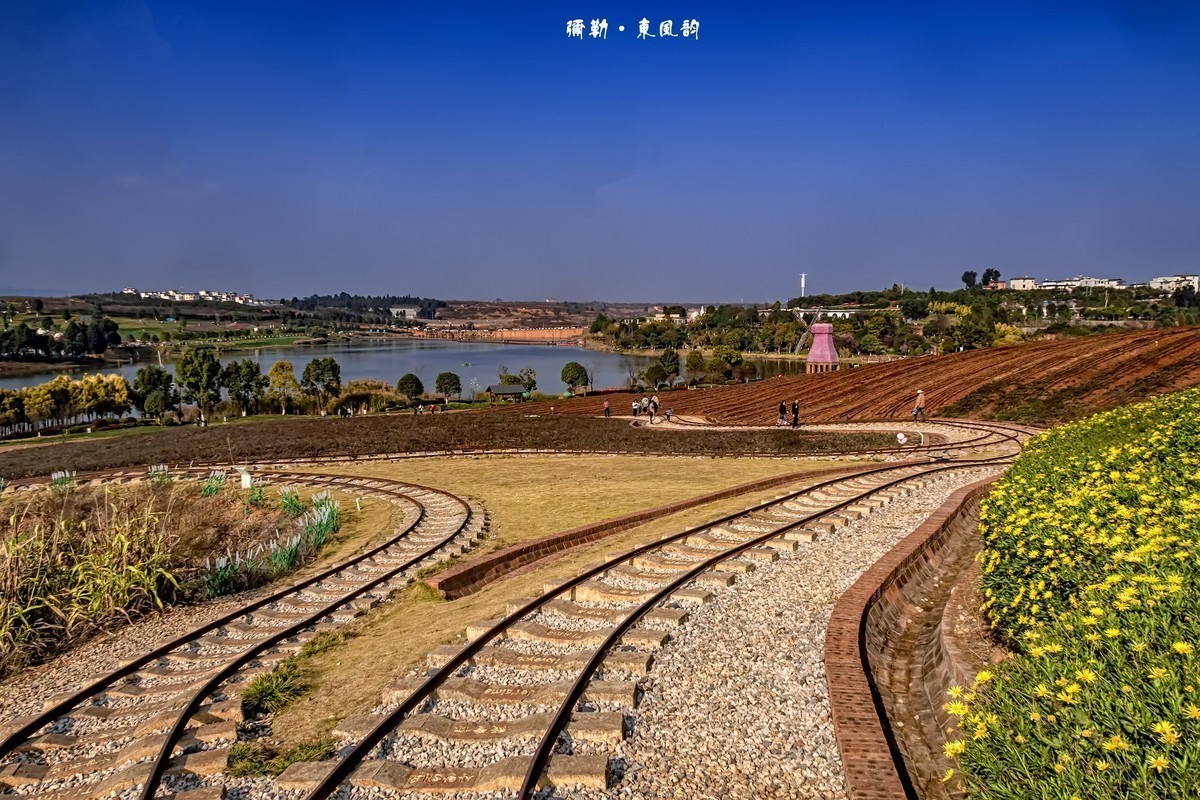 云南弥勒 · 东风韵