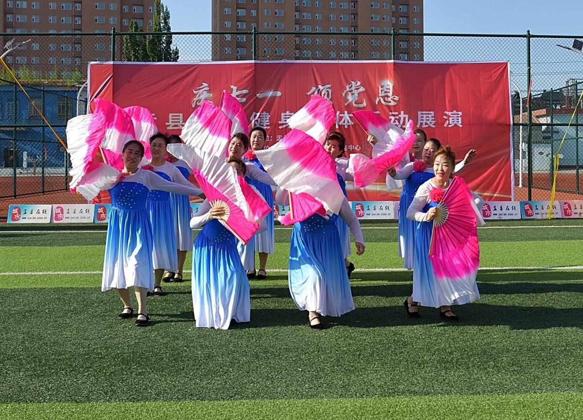 庆“七一”颂党恩——盂县老年健身文体活动展演（2）