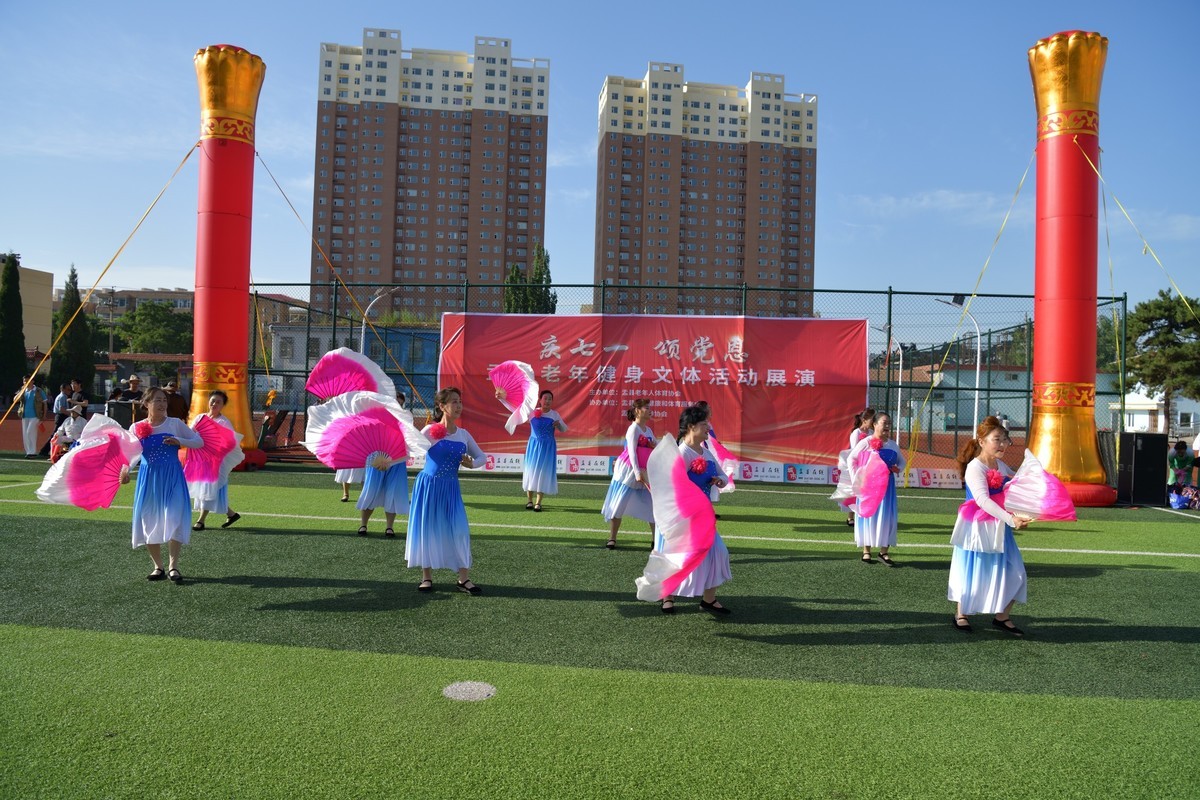 庆“七一”颂党恩——盂县老年健身文体活动展演（2）