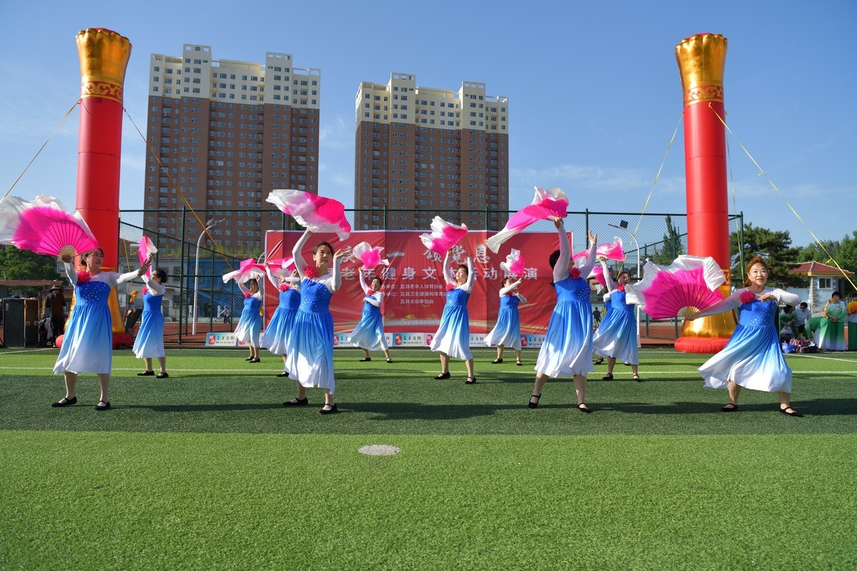 庆“七一”颂党恩——盂县老年健身文体活动展演（2）
