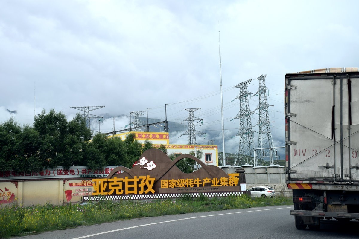 2023夏 黔赣鄂渝川（104）甘孜县