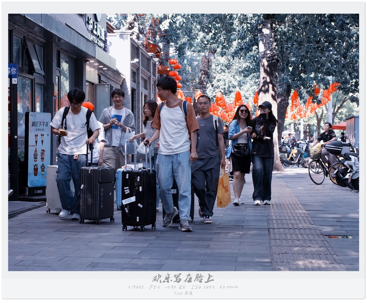 吃喝玩乐那点儿事