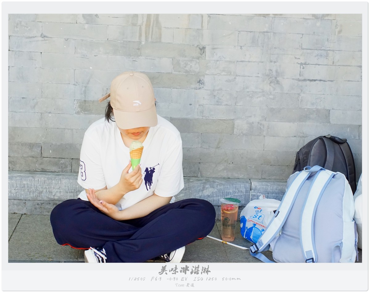 吃喝玩乐那点儿事