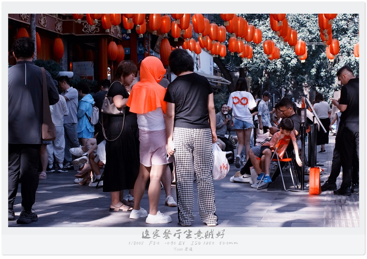 吃喝玩乐那点儿事