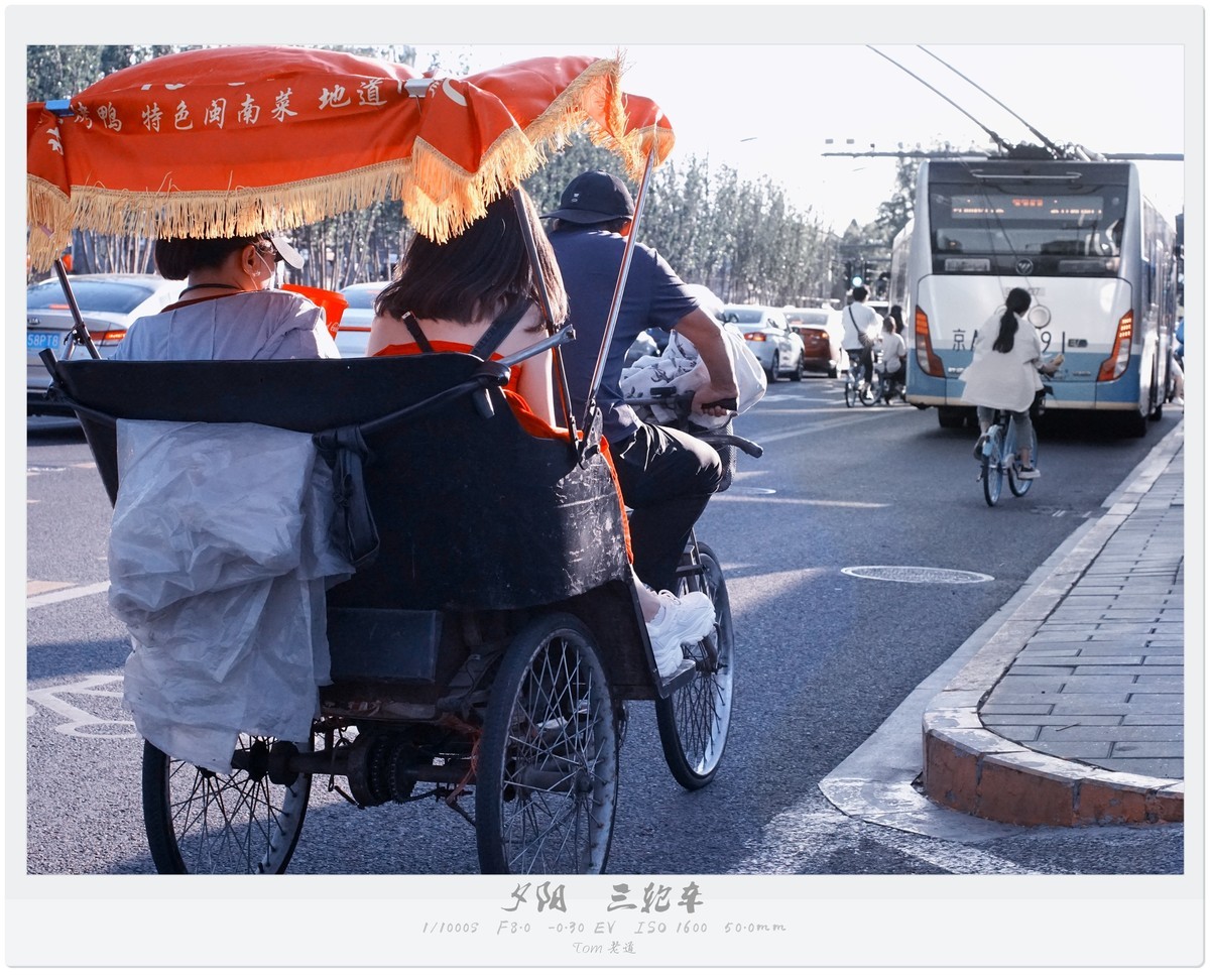 吃喝玩乐那点儿事