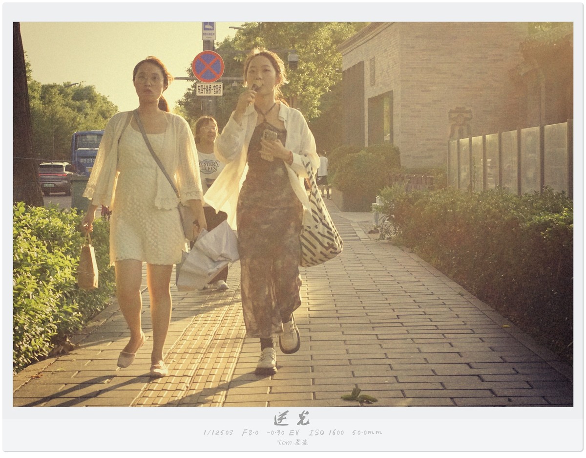 吃喝玩乐那点儿事