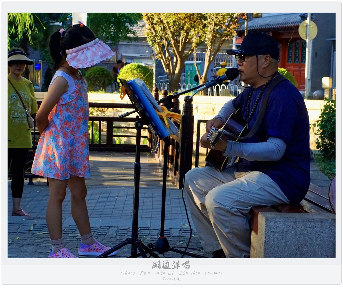 吃喝玩乐那点儿事