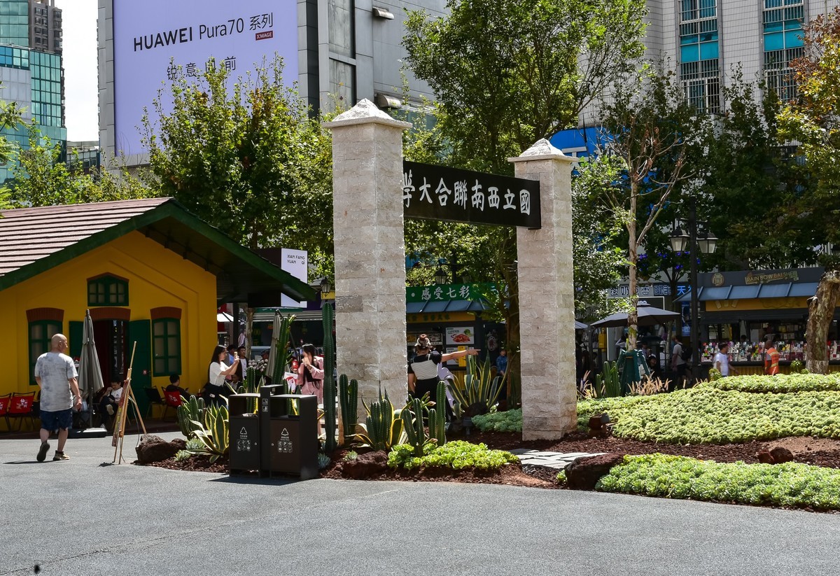 闲拍练手（二）