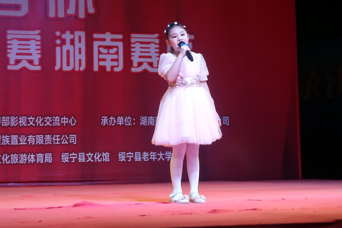 绥宁绿洲一号杯唱歌选拔赛