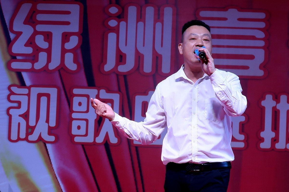 绥宁绿洲一号杯唱歌选拔赛