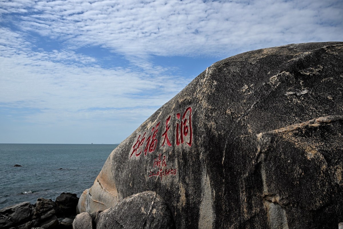 三亚大小洞天（B）