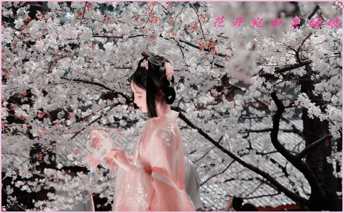 古风摄影∶《花开宛如美轿娘》