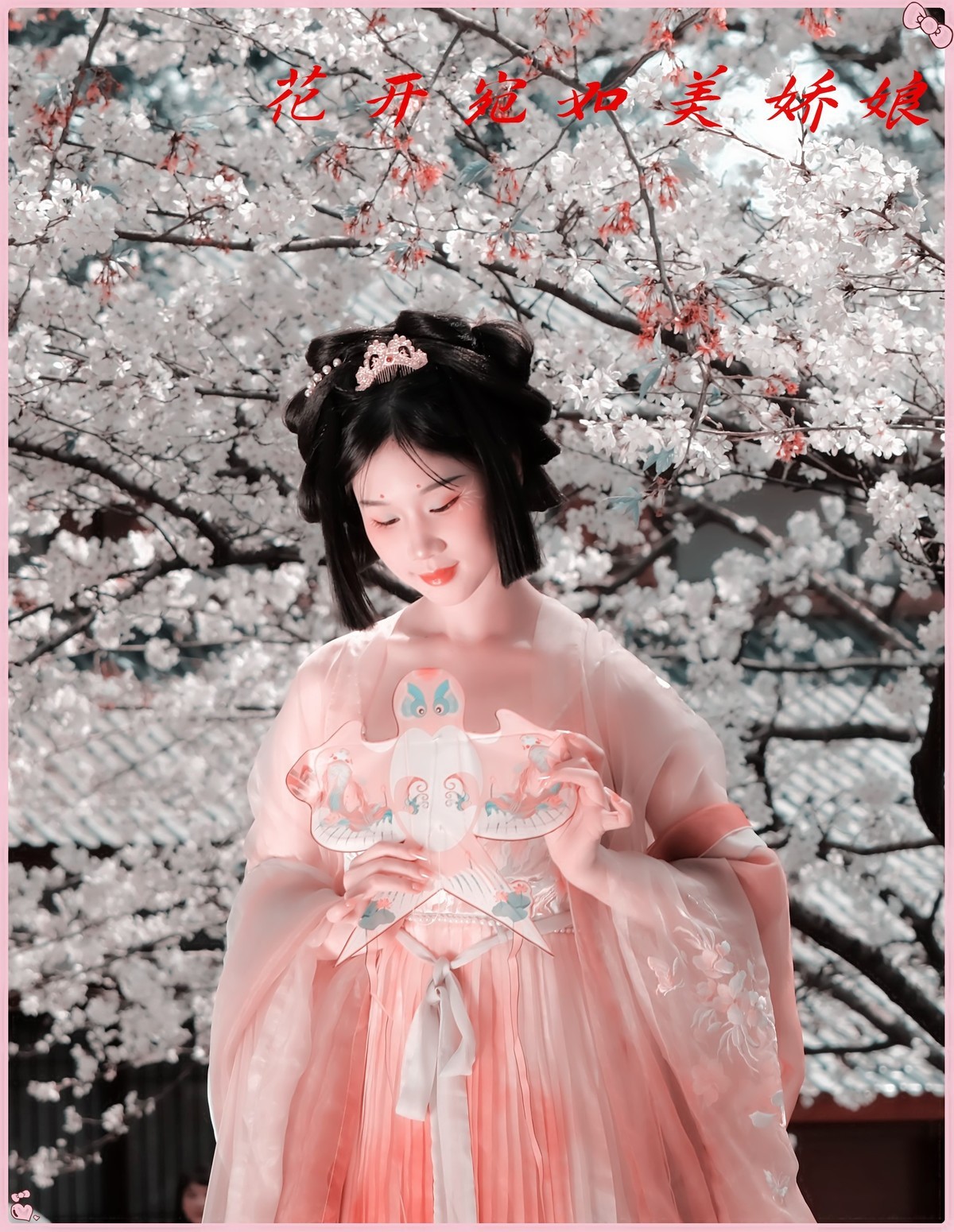 古风摄影∶《花开宛如美轿娘》