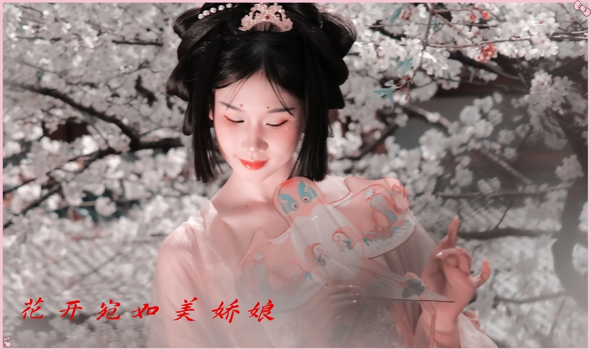 古风摄影∶《花开宛如美轿娘》