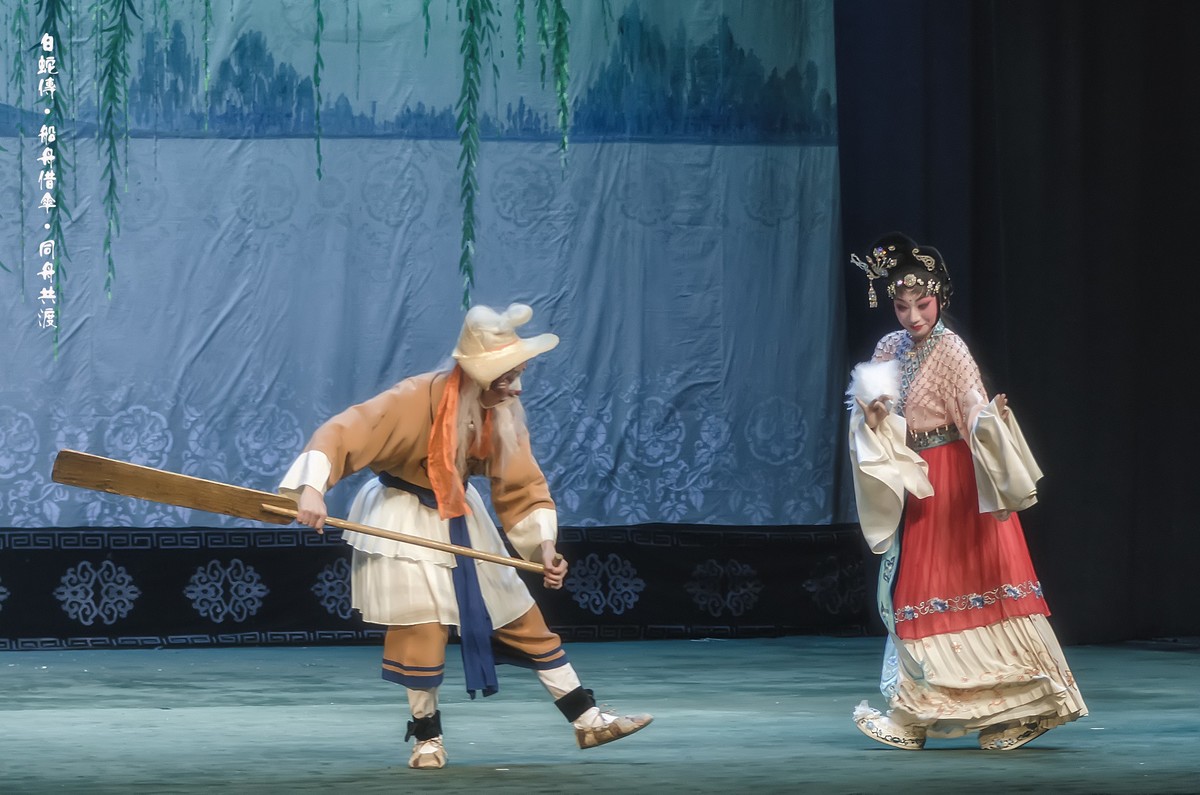 舞台摄影：传统川剧《白蛇传 》之《船舟借伞 · 同舟共渡》