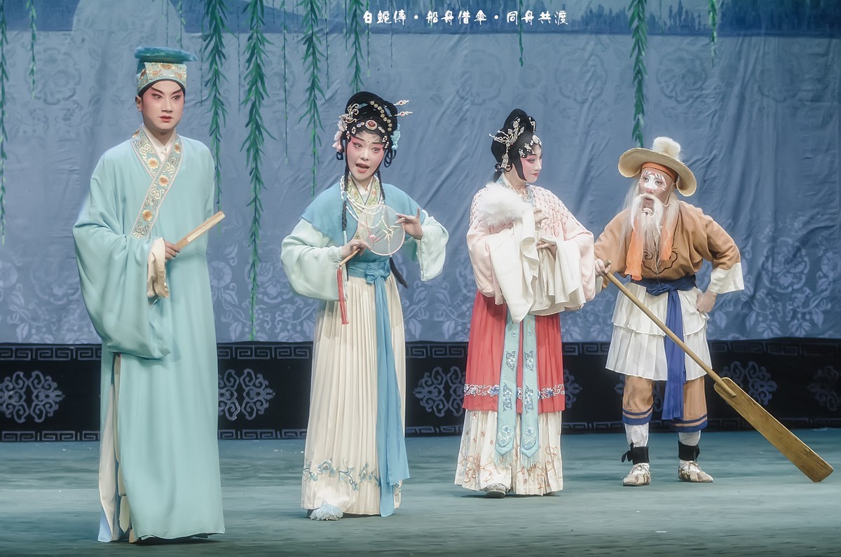 舞台摄影：传统川剧《白蛇传 》之《船舟借伞 · 同舟共渡》