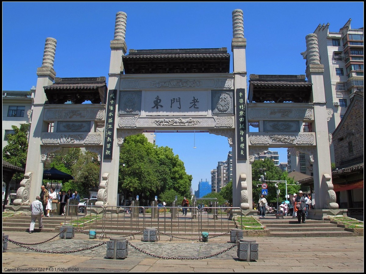 南京老门东历史文化街区