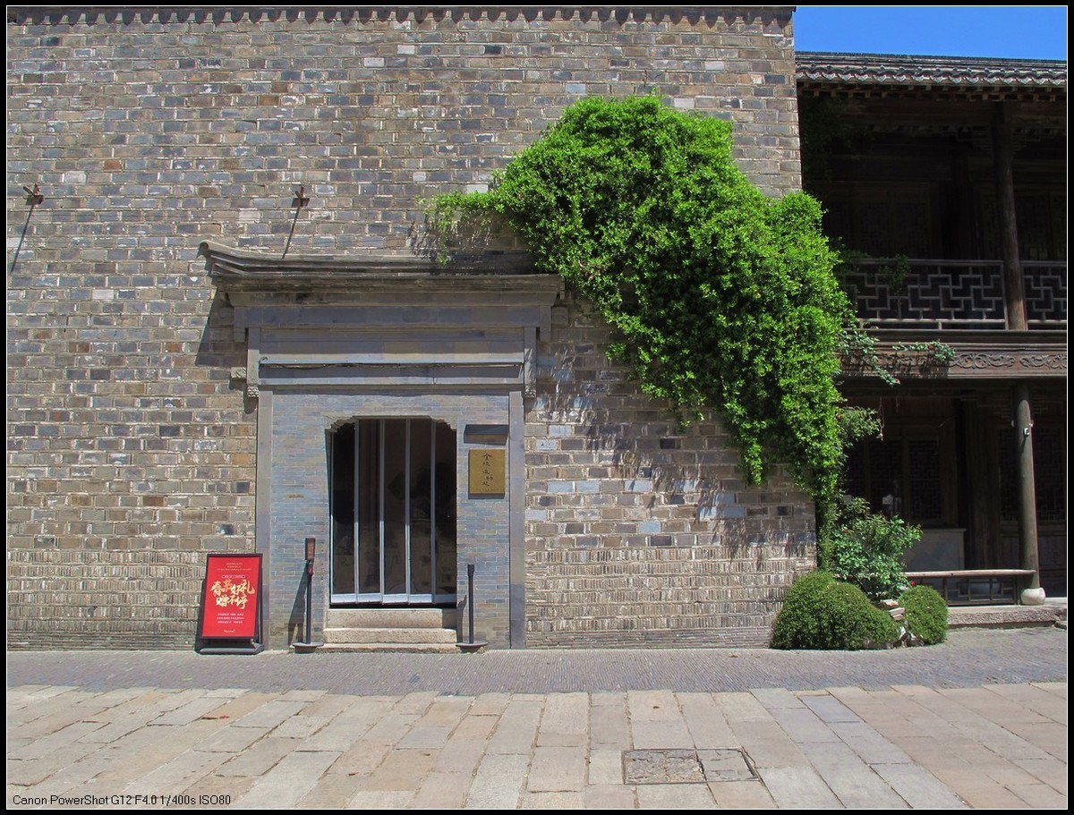 南京老门东历史文化街区