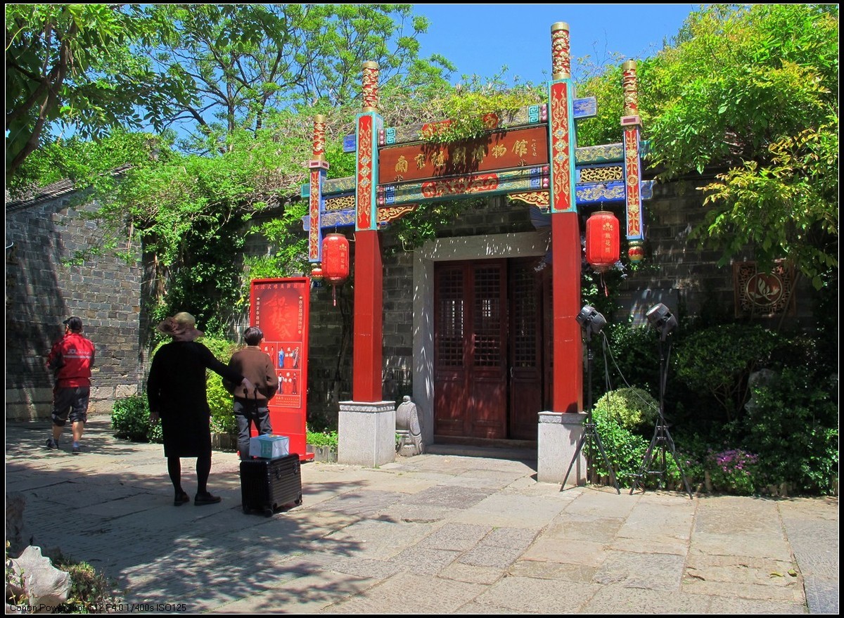 南京老门东历史文化街区