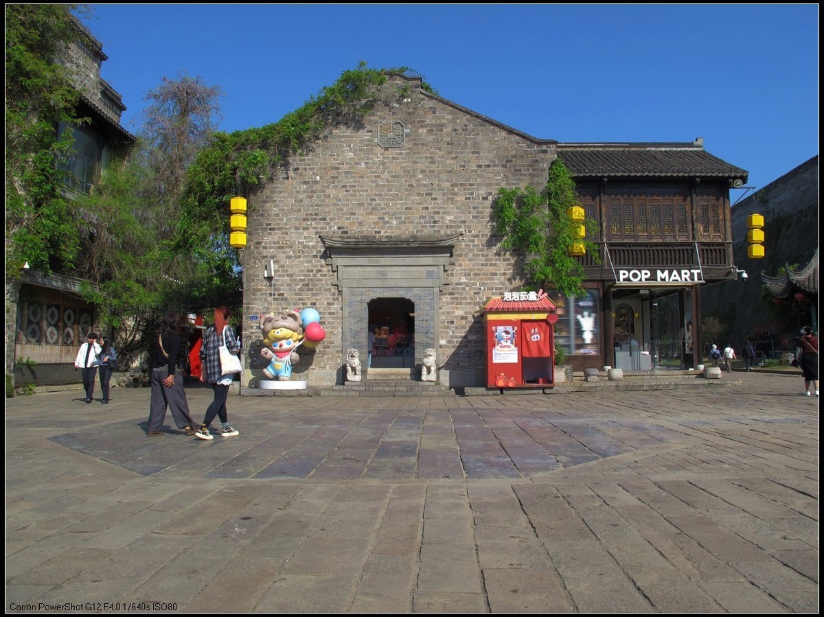 南京老门东历史文化街区