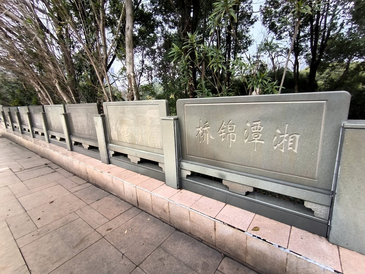 漫步星城 走街串巷（653）滴水埠膏盐矿