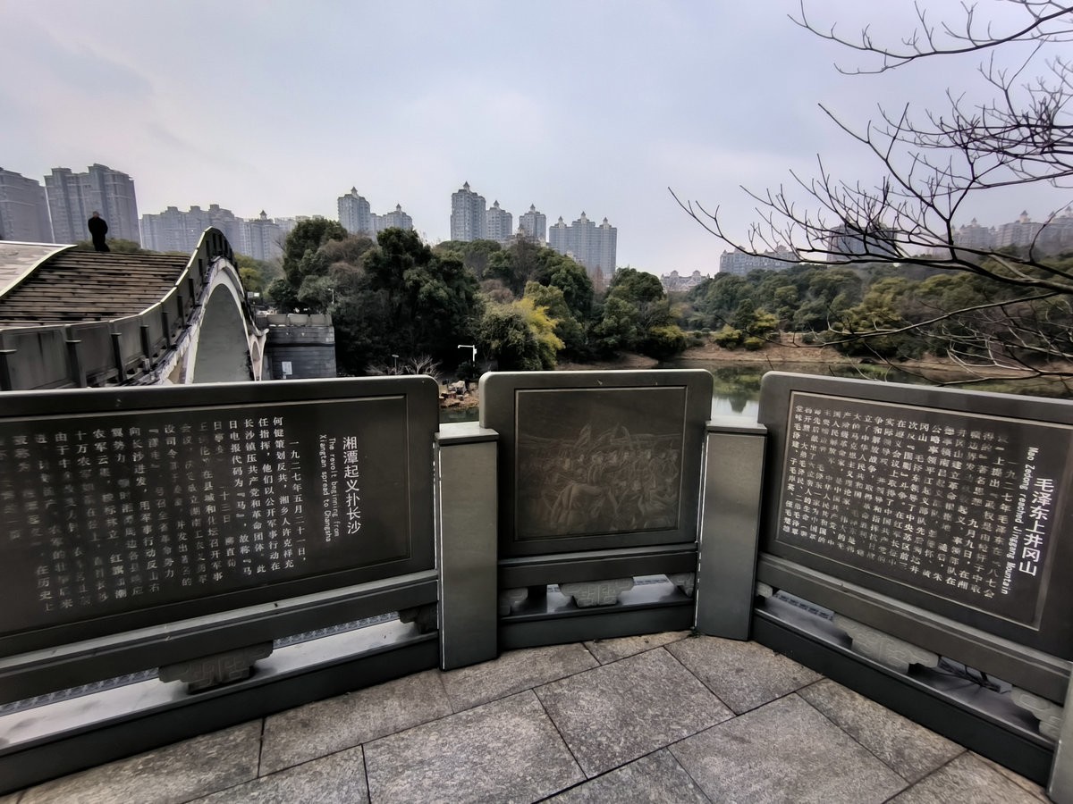 漫步星城 走街串巷（653）滴水埠膏盐矿