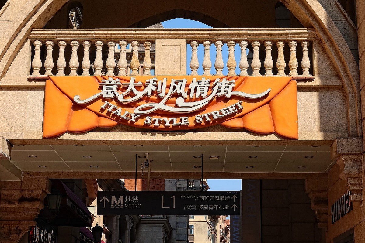 光谷步行街试机