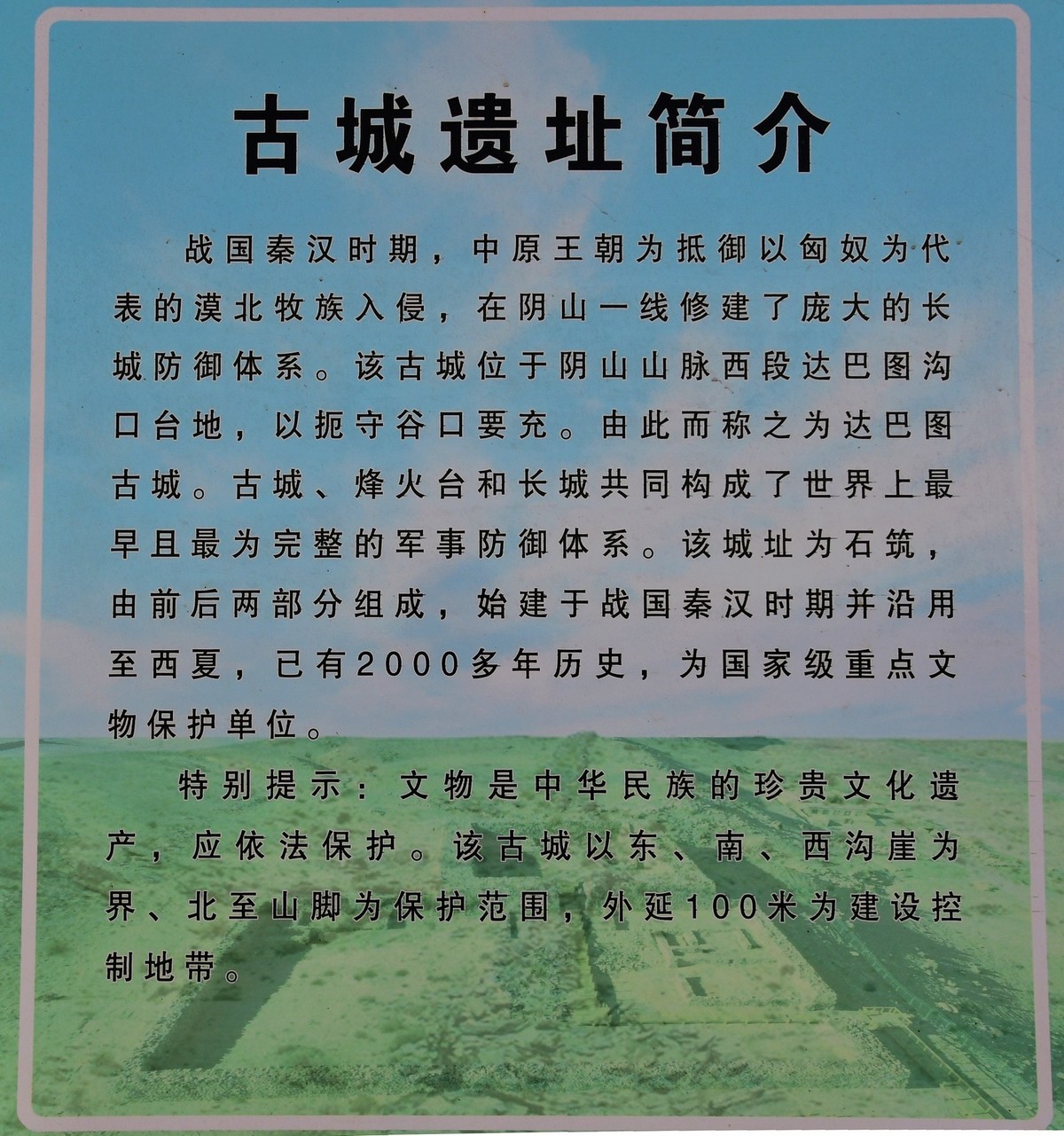 我只是把出去看到的随手记录下来（199）