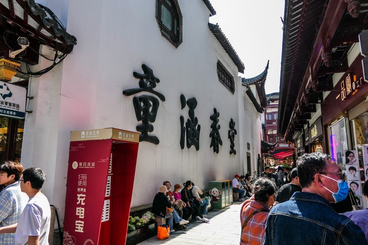 上海之“城隍庙”