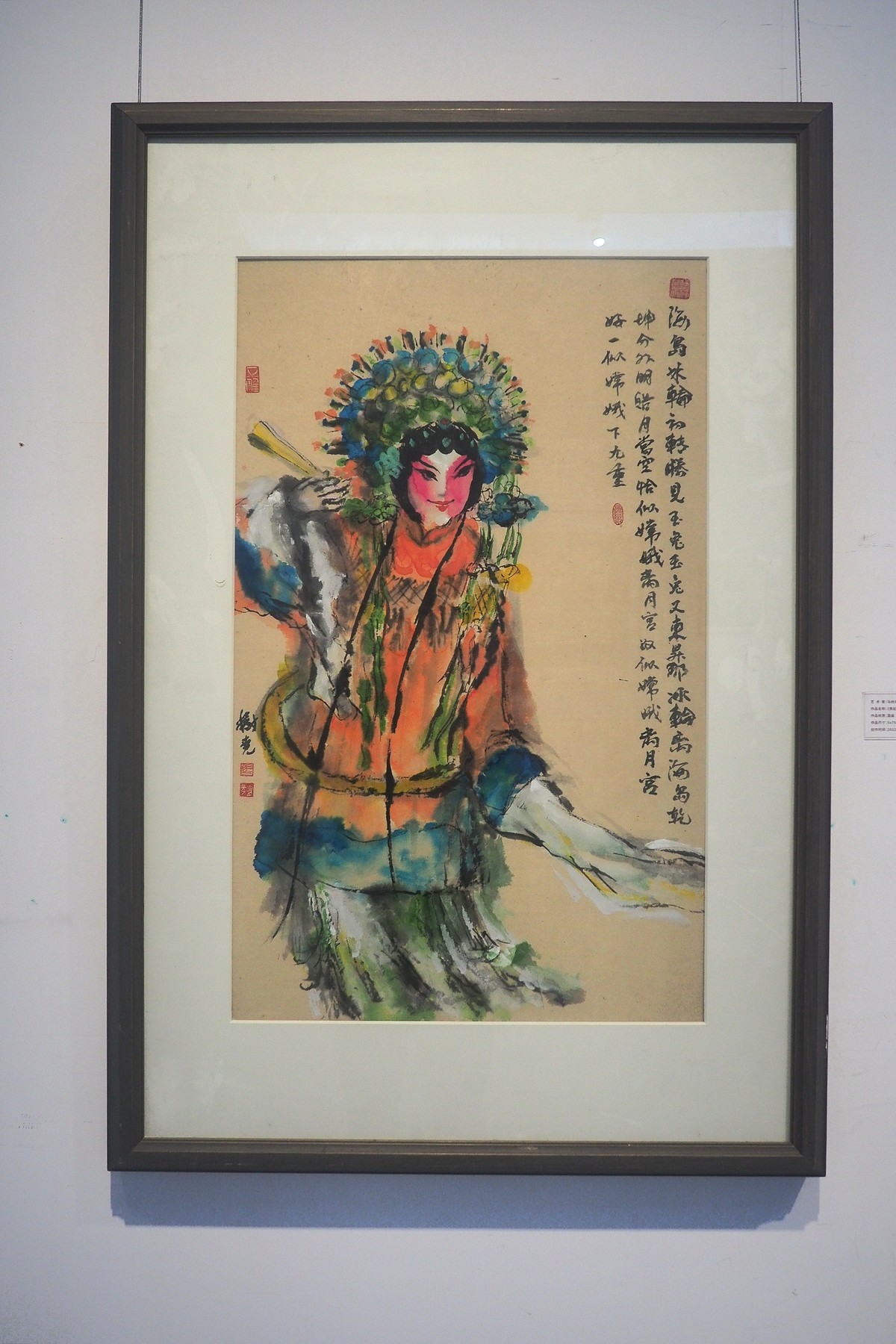 《河北工艺美术职业学院建校60周年回顾展》上