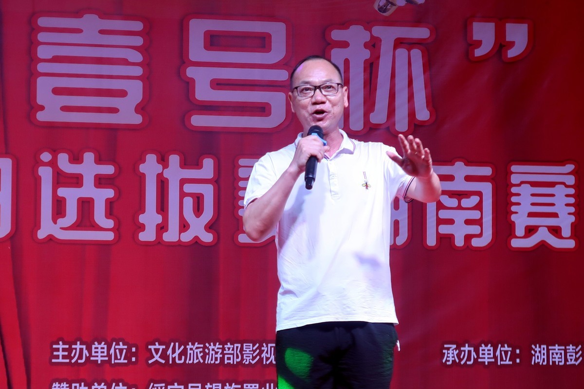 绥宁绿洲一号杯唱歌选拔赛