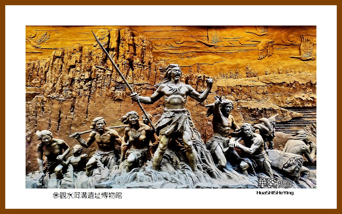 2023西行游记（宁夏046）—参观水洞沟遗址博物馆（银川灵武市）