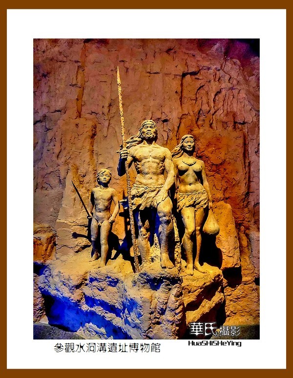 2023西行游记（宁夏046）—参观水洞沟遗址博物馆（银川灵武市）