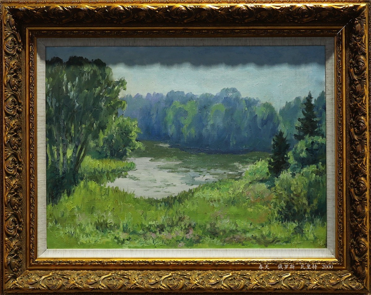 油画精品展【美美与共  和而不同  】   13。