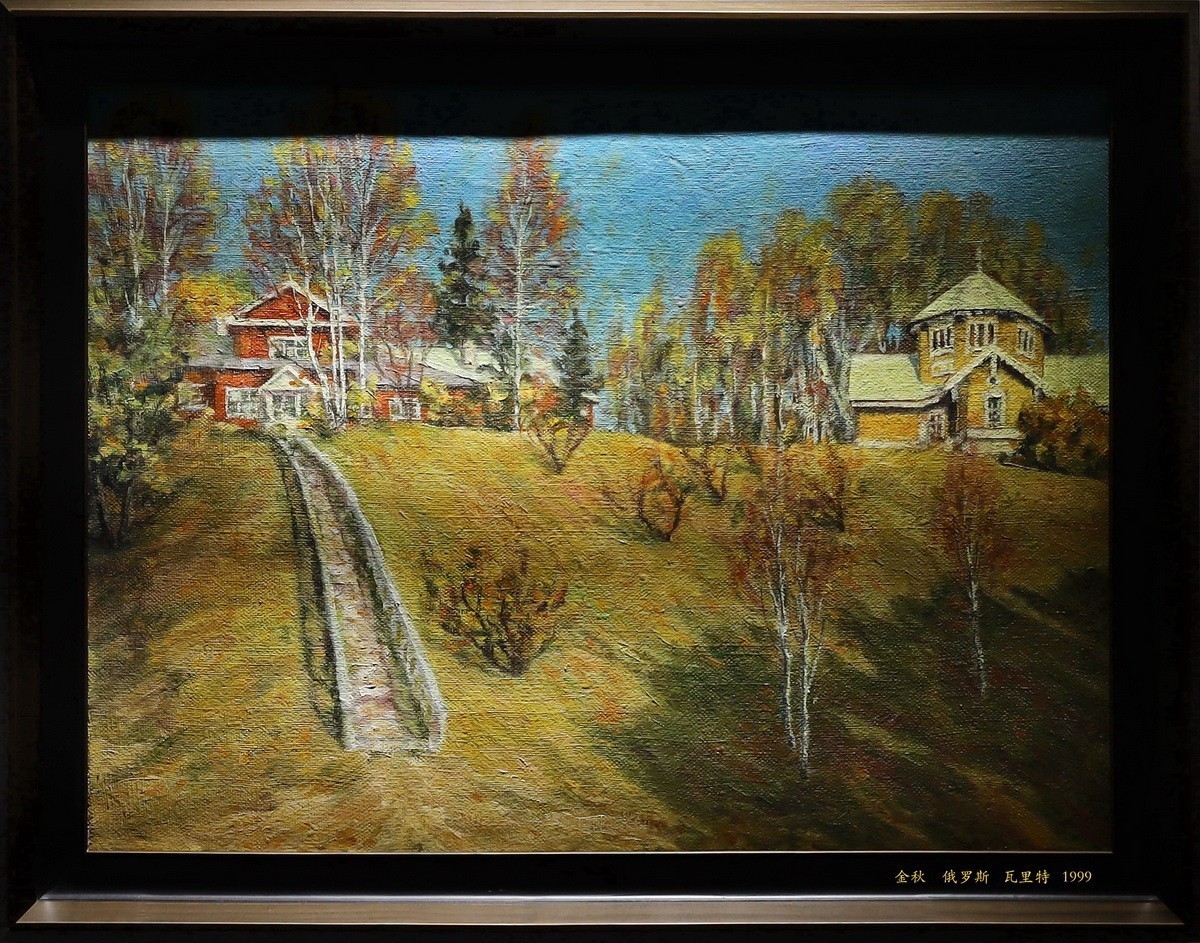 油画精品展【美美与共  和而不同  】   13。