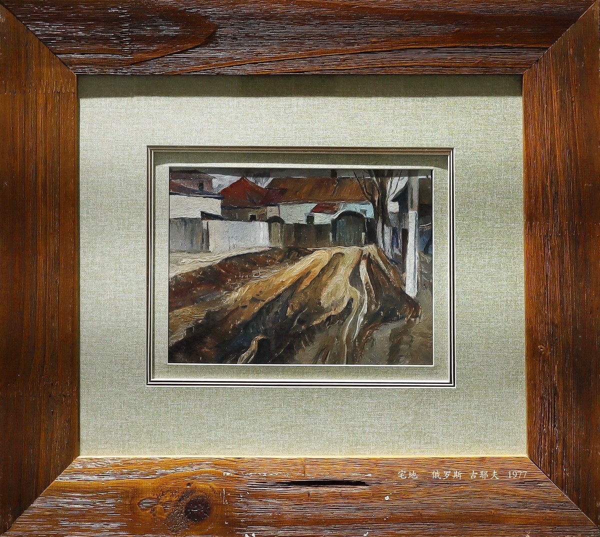 油画精品展【美美与共  和而不同  】   13。