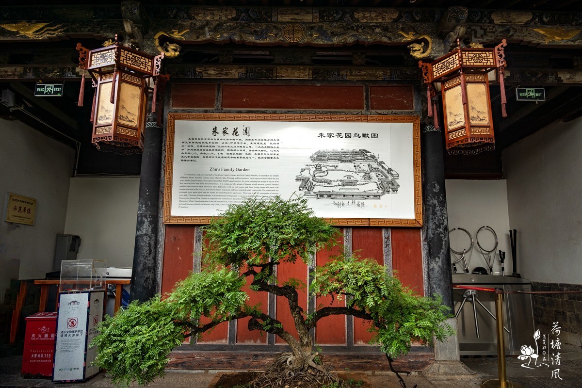 云南建水县，朱家花园。
