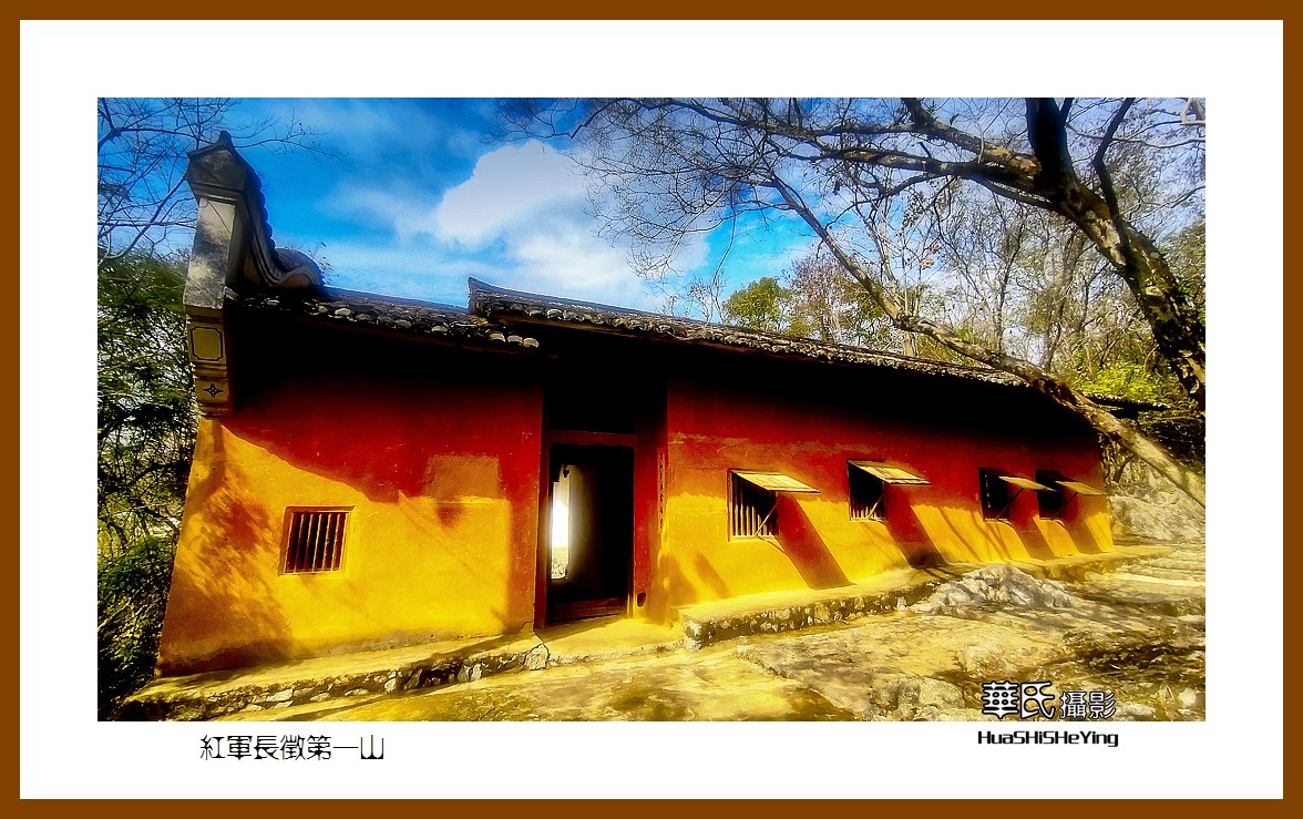 2021南行慢游江西044——红军长征第一山（赣州市瑞金云石山）