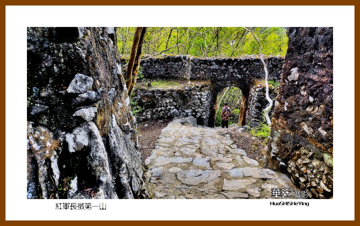 2021南行慢游江西044——红军长征第一山（赣州市瑞金云石山）