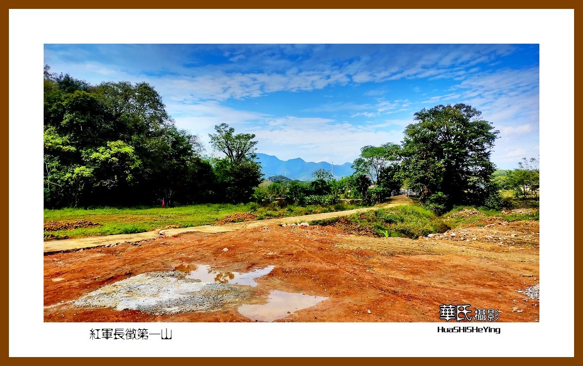 2021南行慢游江西044——红军长征第一山（赣州市瑞金云石山）