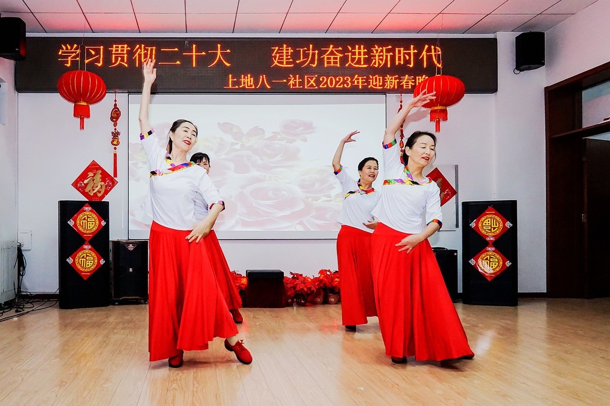 社区迎春线上文艺晚会（1）