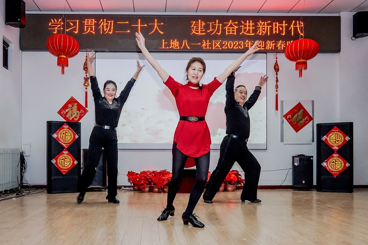 社区迎春线上文艺晚会（1）