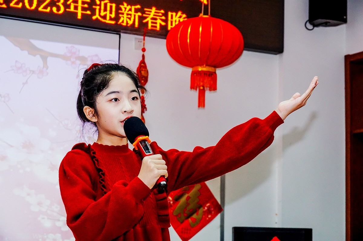 社区迎春线上文艺晚会（1）