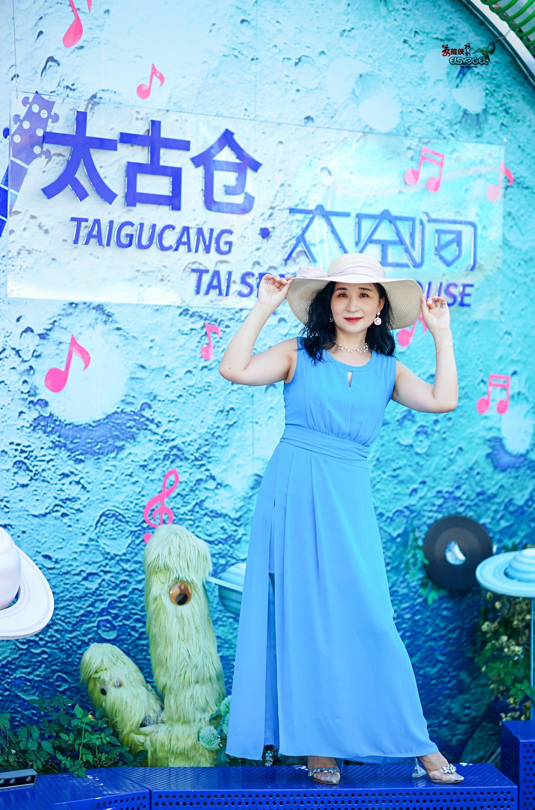 【太古仓太空间美女】---闪亮